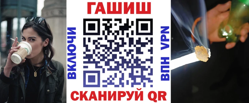Где купить наркоту Обнинск A PVP  ГАШИШ  Марихуана 