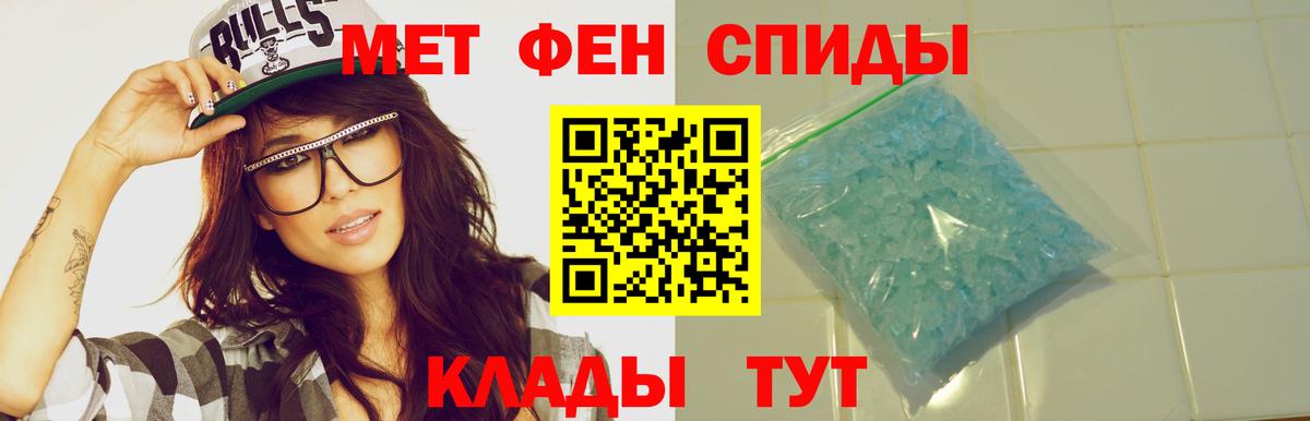 Обнинск  Амфетамин 97%  Amphetamine  Вход с VPN 