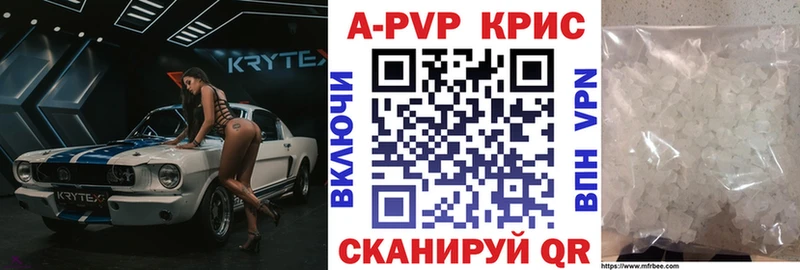 мега ссылки  shop Telegram  Alfa_PVP Crystall  купить   Обнинск 