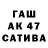 ТГК вейп Gaziza Tinali