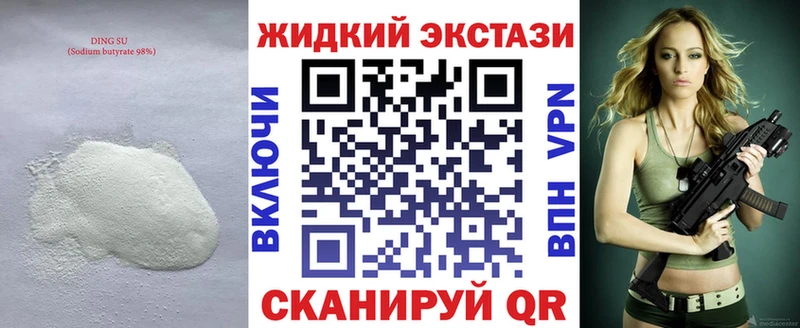мориарти состав  Обнинск  Бутират буратино 