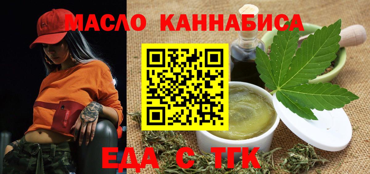 Canna-Cookies марихуана Обнинск