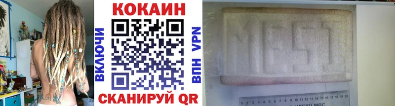 Cocaine Боливия Обнинск