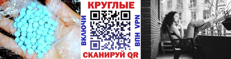 ОМГ ОМГ зеркало  купить наркоту  Обнинск  ЭКСТАЗИ Punisher 