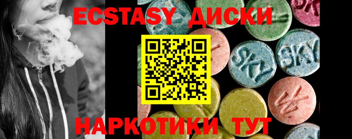 Ecstasy louis Vuitton  МЕГА ссылки  Вход с VPN  Обнинск  Ecstasy MDMA 