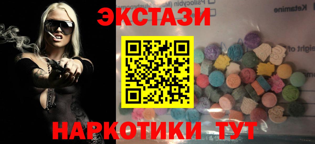 Метадон  Гашиш  Меф   Бошки Шишки  Cocaine  Обнинск  ГАШИШ  Меф МЯУ МЯУ  