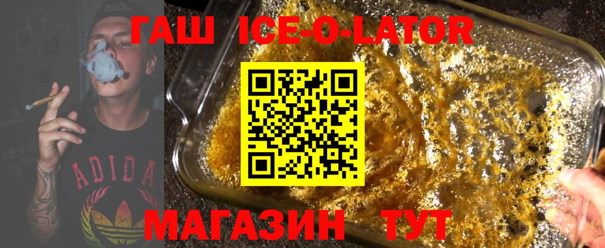 Обнинск  А ПВП СОЛЬ   Кокаин  Меф МЯУ МЯУ   ЭКСТАЗИ  Вход с VPN  Марихуана 