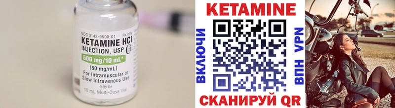 Кетамин ketamine блэк спрут рабочий сайт Обнинск