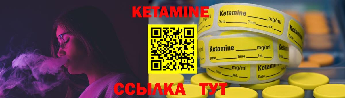 КЕТАМИН ketamine  Обнинск  мориарти телеграм  КЕТАМИН ketamine 