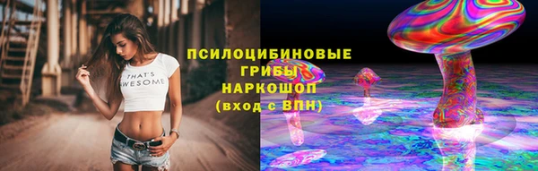 кокаин Рославль