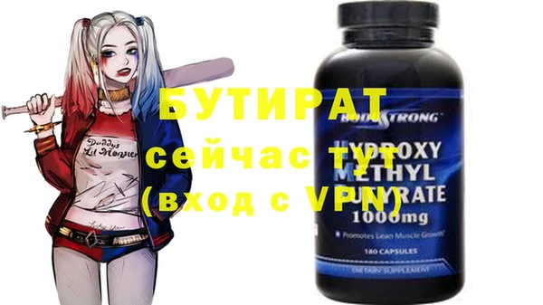 герыч Россошь
