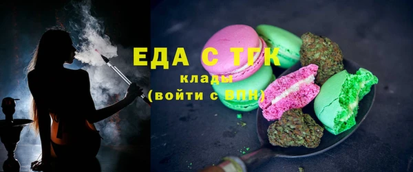 кокаин премиум Ростов
