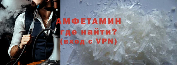 герыч Россошь