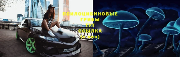 кокаин Рославль