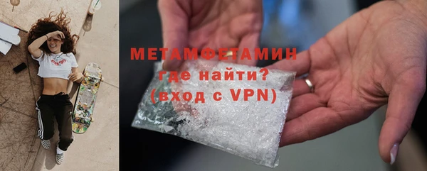 кокаин Рославль