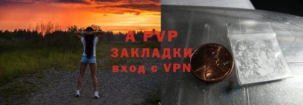 кокаин Рославль