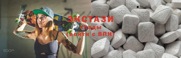 кокаин Рославль