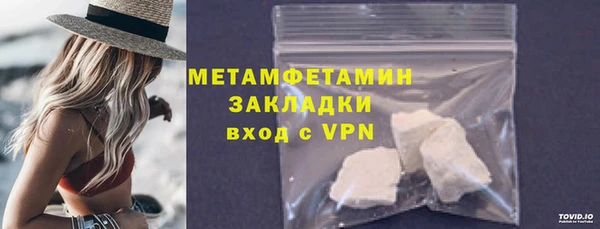 кокаин премиум Ростов