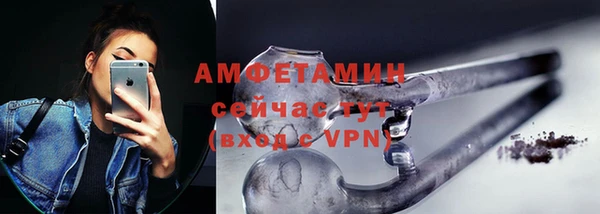 кокаин Рославль