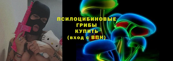кокаин Рославль