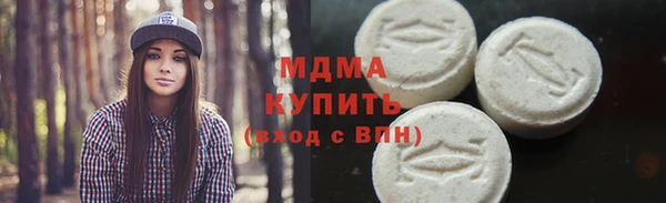 герыч Россошь