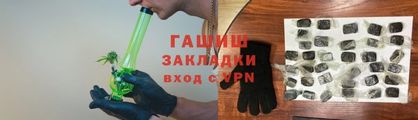 кокаин Рославль