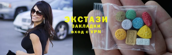 кокаин Рославль