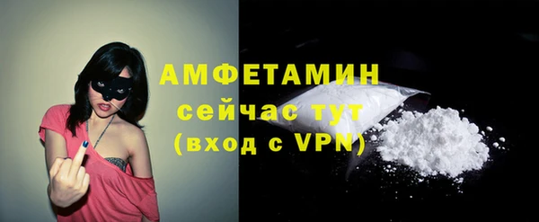 кокаин премиум Ростов