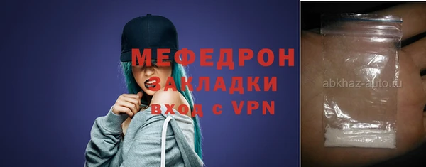 кокаин Рославль