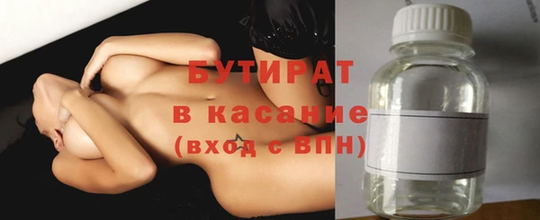 герыч Россошь