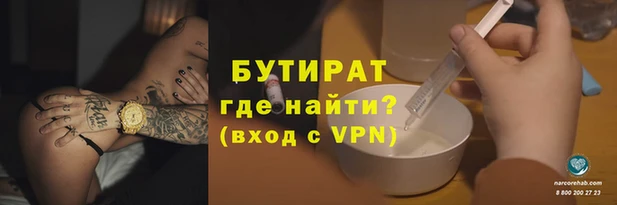 герыч Россошь