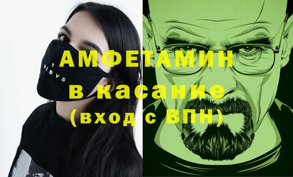 кокаин Рославль
