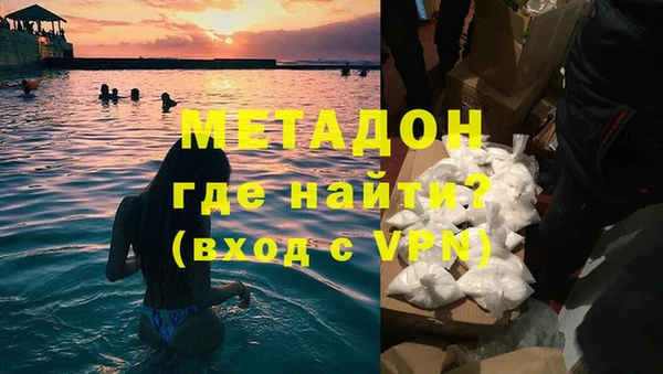 кокаин премиум Ростов