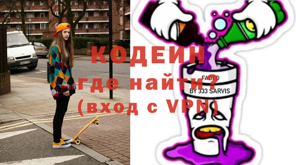 мескалин Южноуральск