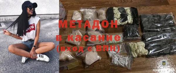 герыч Россошь