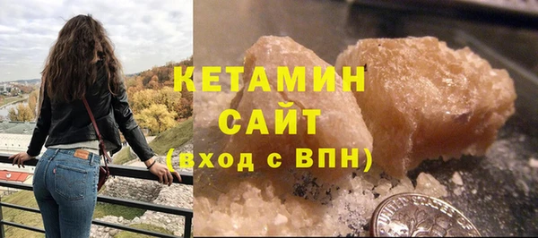 герыч Россошь