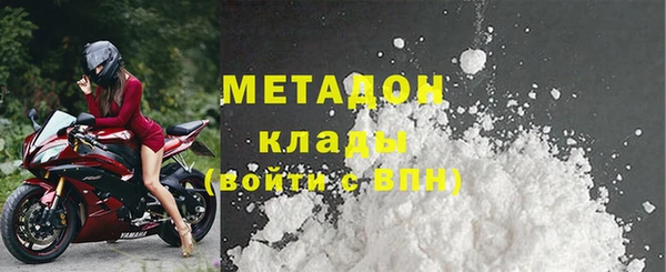 кокаин премиум Ростов