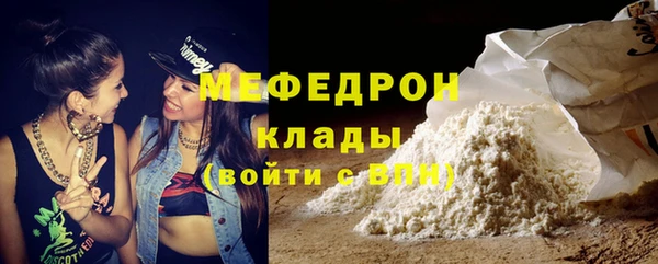 мескалин Южноуральск