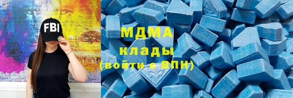 кокаин премиум Ростов