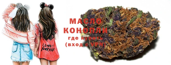 кокаин Рославль