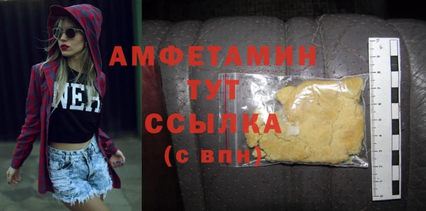 герыч Россошь