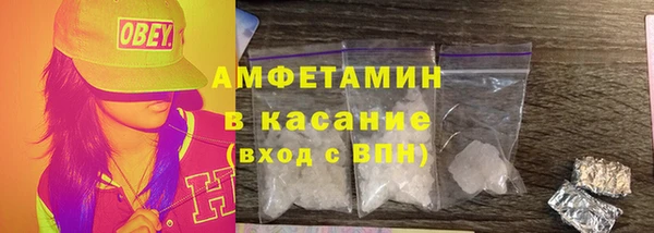герыч Россошь