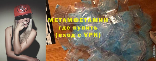 кокаин Рославль