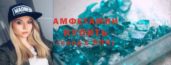 кокаин премиум Ростов