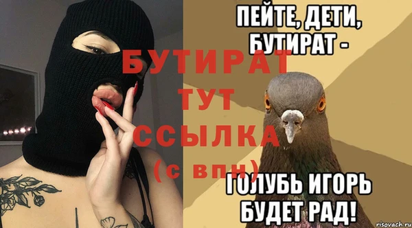 кокаин премиум Ростов