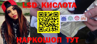 каннабис Донской