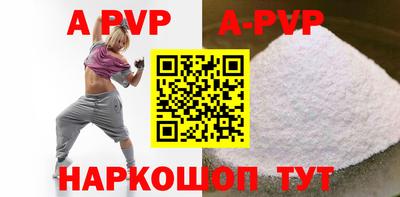 кокаин Донецк