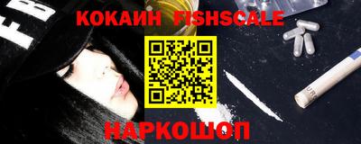 кокаин колумбия Абинск