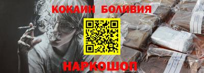 синтетический гашиш Беслан