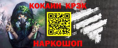 кокаин Донецк